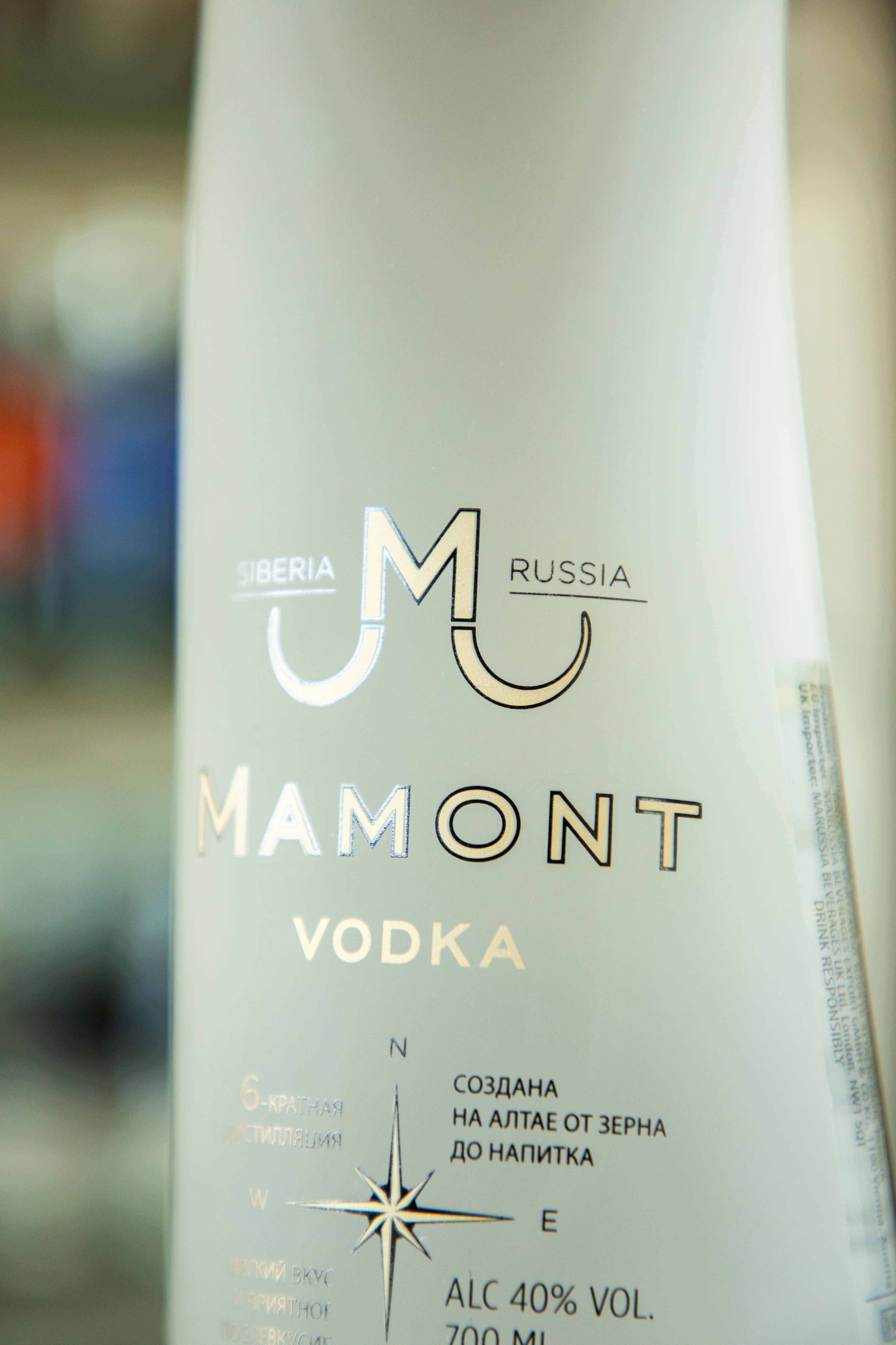Vodka Mamont